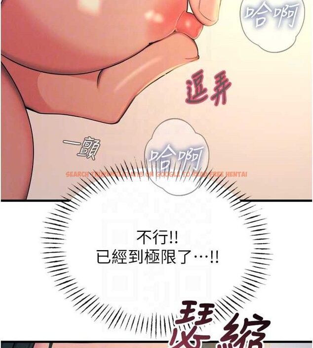 查看漫画惡次人生 - 第28話-妳的身體很誠實耶~ - www.tymanga.com中的3422249图片