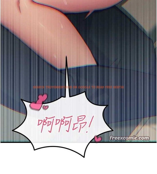查看漫画惡次人生 - 第28話-妳的身體很誠實耶~ - www.tymanga.com中的3422254图片