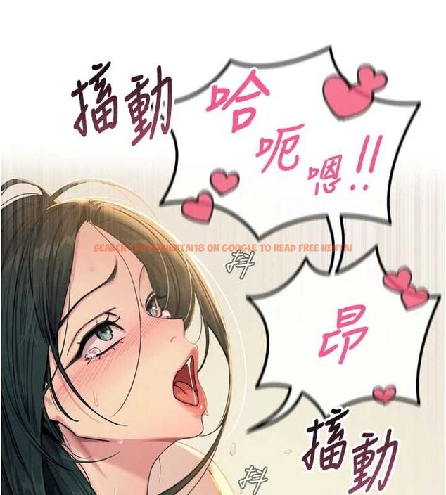 查看漫画惡次人生 - 第28話-妳的身體很誠實耶~ - www.tymanga.com中的3422255图片