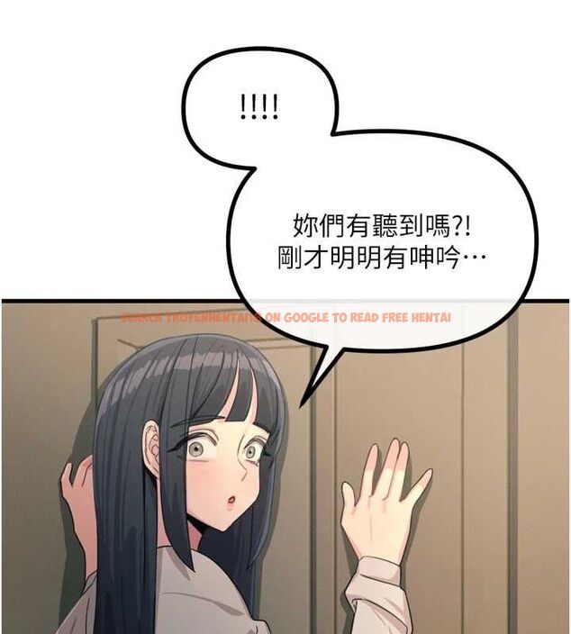 查看漫画惡次人生 - 第28話-妳的身體很誠實耶~ - www.tymanga.com中的3422268图片