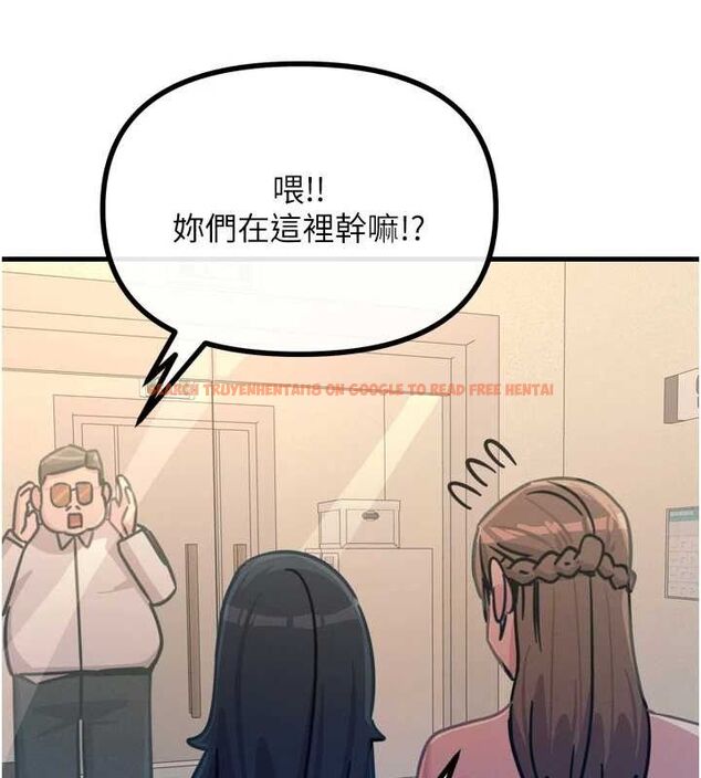 查看漫画惡次人生 - 第28話-妳的身體很誠實耶~ - www.tymanga.com中的3422270图片