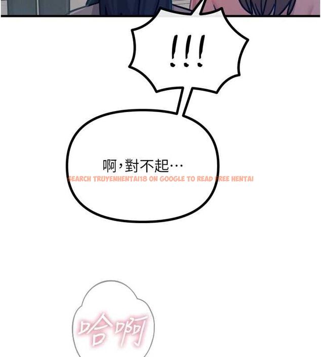 查看漫画惡次人生 - 第28話-妳的身體很誠實耶~ - www.tymanga.com中的3422271图片