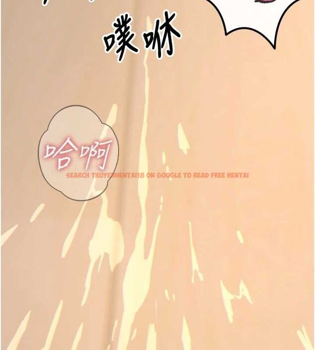 查看漫画惡次人生 - 第28話-妳的身體很誠實耶~ - www.tymanga.com中的3422275图片