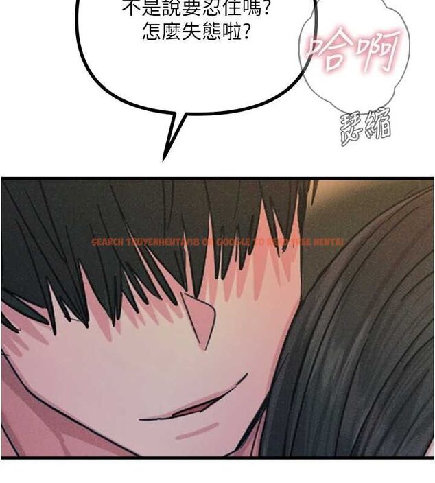 查看漫画惡次人生 - 第28話-妳的身體很誠實耶~ - www.tymanga.com中的3422277图片