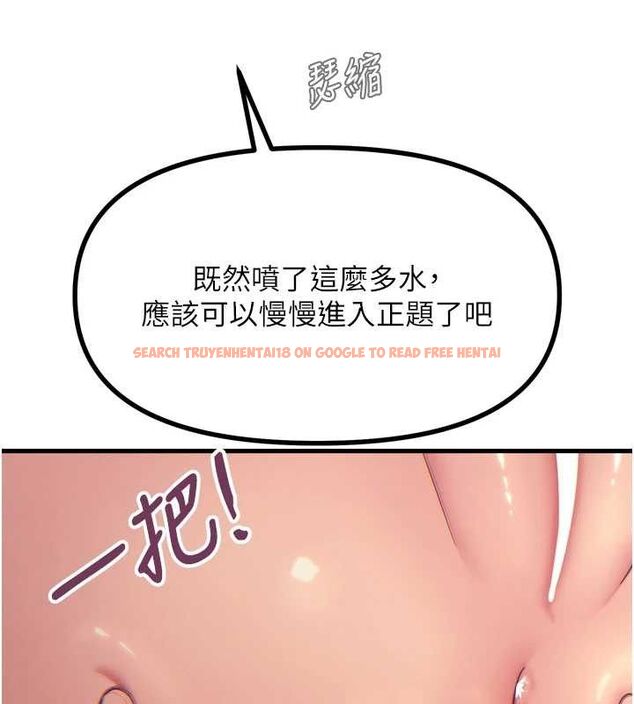 查看漫画惡次人生 - 第28話-妳的身體很誠實耶~ - www.tymanga.com中的3422278图片