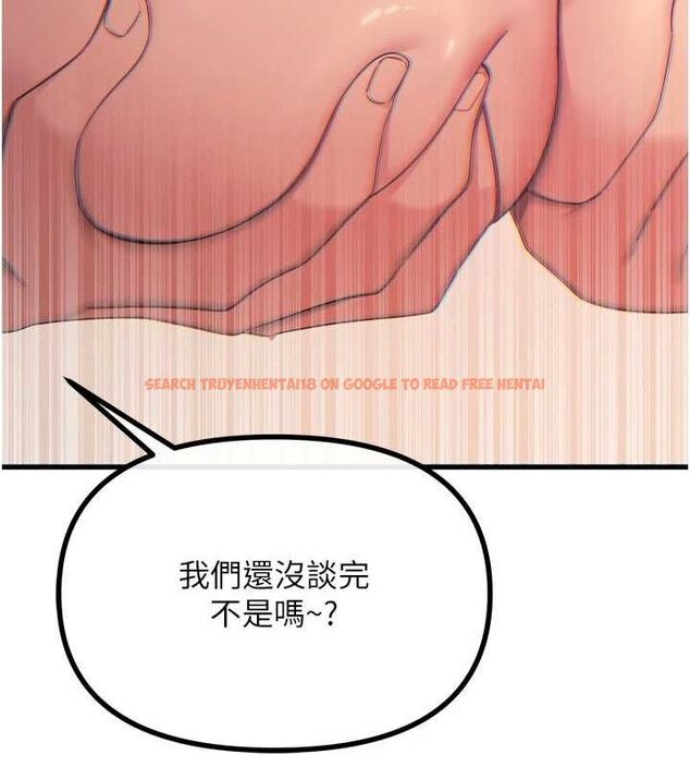 查看漫画惡次人生 - 第28話-妳的身體很誠實耶~ - www.tymanga.com中的3422279图片