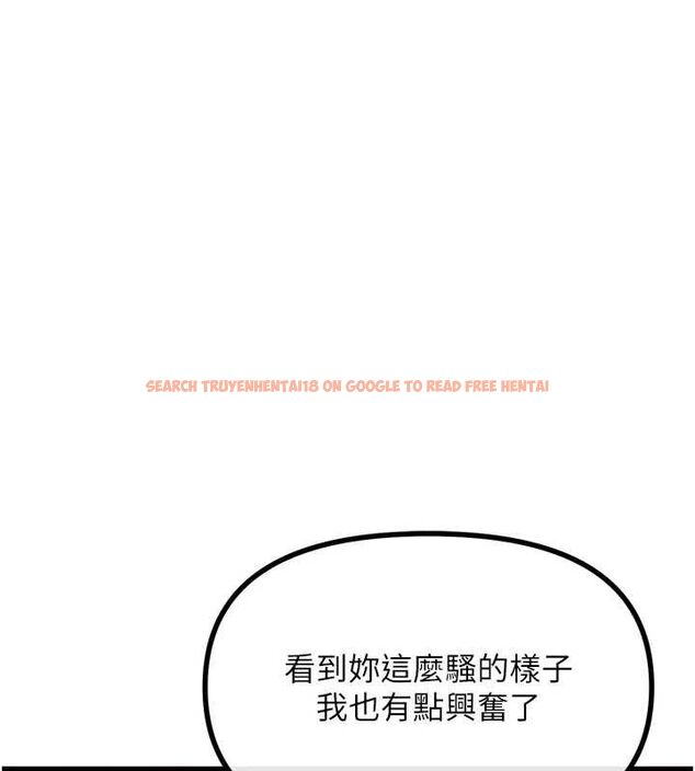 查看漫画惡次人生 - 第28話-妳的身體很誠實耶~ - www.tymanga.com中的3422280图片