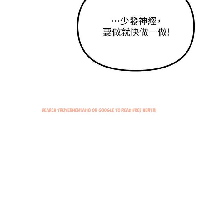 查看漫画惡次人生 - 第28話-妳的身體很誠實耶~ - www.tymanga.com中的3422283图片