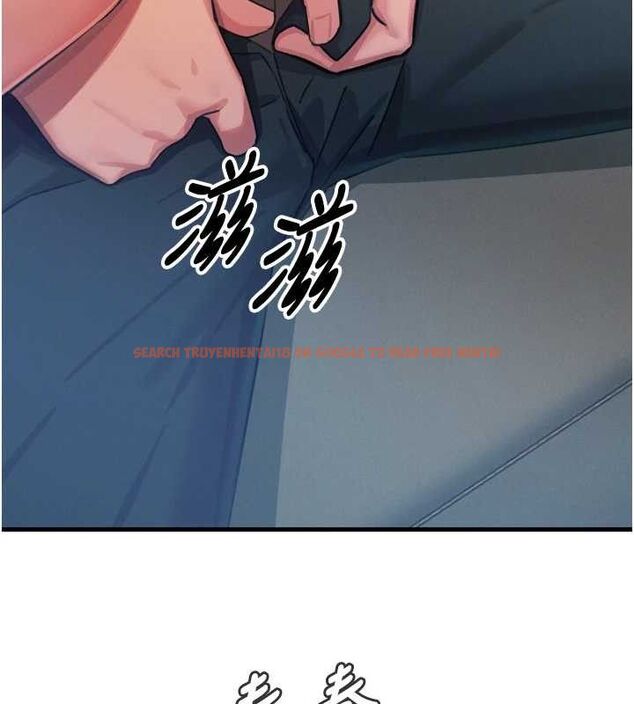 查看漫画惡次人生 - 第28話-妳的身體很誠實耶~ - www.tymanga.com中的3422286图片