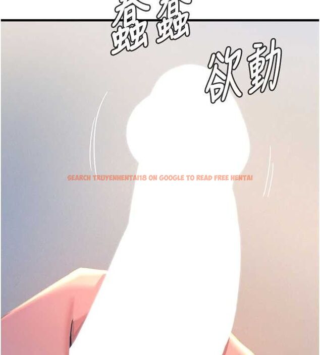 查看漫画惡次人生 - 第28話-妳的身體很誠實耶~ - www.tymanga.com中的3422287图片