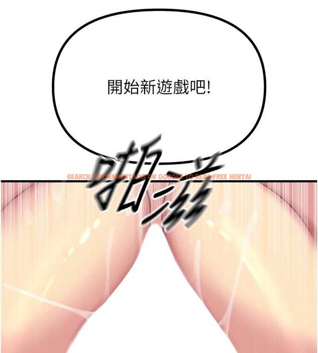 查看漫画惡次人生 - 第28話-妳的身體很誠實耶~ - www.tymanga.com中的3422291图片