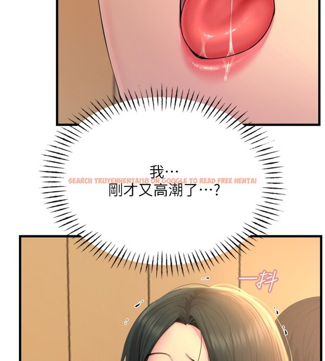 查看漫画惡次人生 - 第29話-做愛是懲罰才對 - www.tymanga.com中的3444584图片