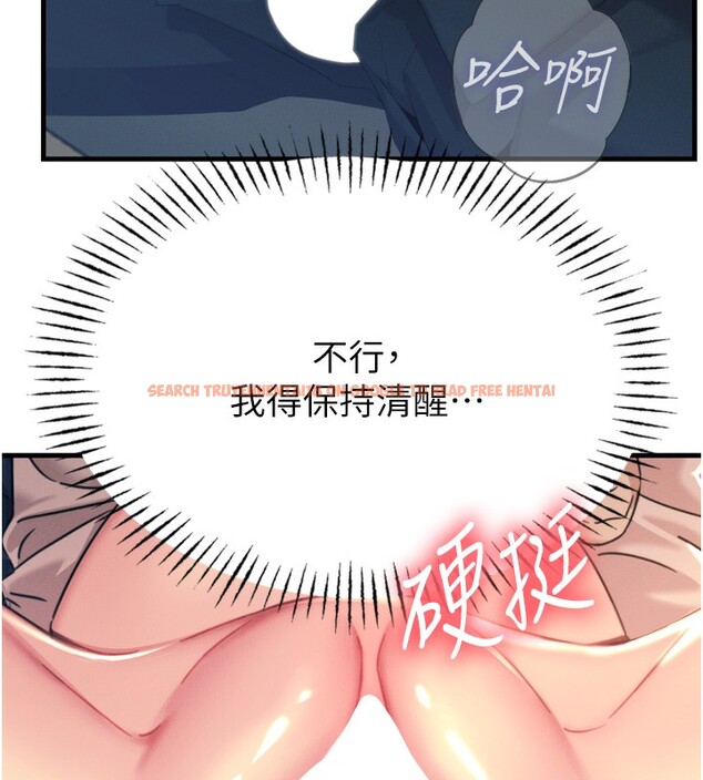 查看漫画惡次人生 - 第29話-做愛是懲罰才對 - www.tymanga.com中的3444587图片