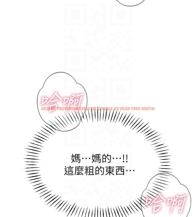 查看漫画惡次人生 - 第29話-做愛是懲罰才對 - www.tymanga.com中的3444595图片