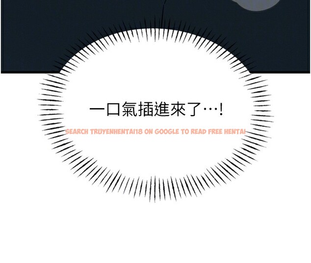 查看漫画惡次人生 - 第29話-做愛是懲罰才對 - www.tymanga.com中的3444598图片