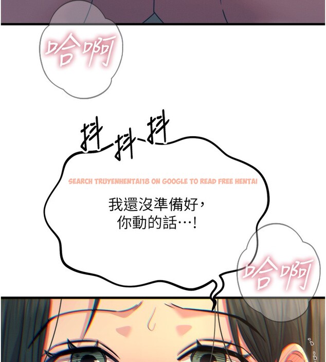 查看漫画惡次人生 - 第29話-做愛是懲罰才對 - www.tymanga.com中的3444602图片