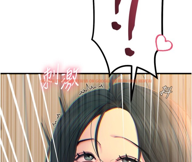 查看漫画惡次人生 - 第29話-做愛是懲罰才對 - www.tymanga.com中的3444607图片