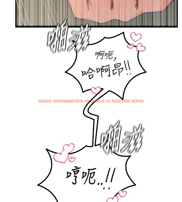 查看漫画惡次人生 - 第29話-做愛是懲罰才對 - www.tymanga.com中的3444620图片