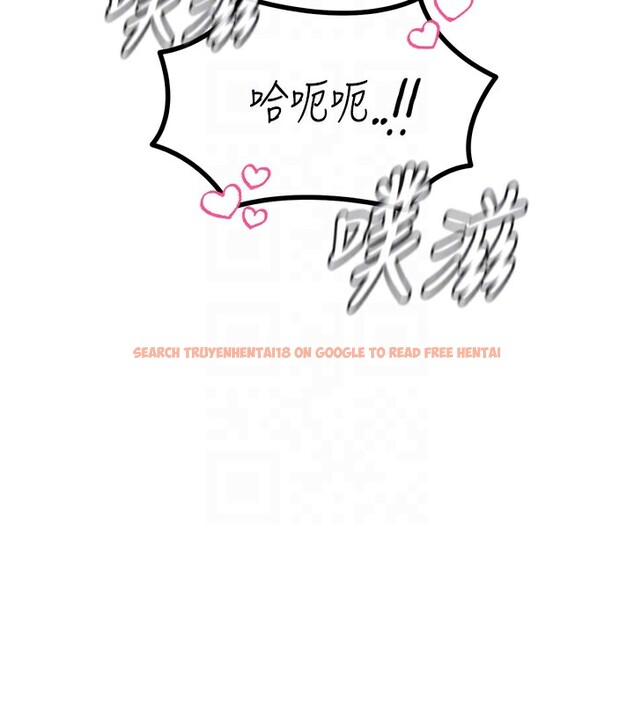 查看漫画惡次人生 - 第29話-做愛是懲罰才對 - www.tymanga.com中的3444624图片
