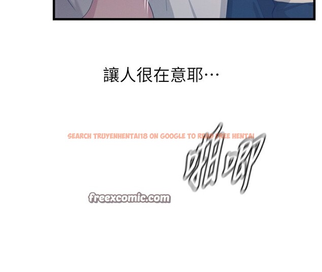 查看漫画惡次人生 - 第29話-做愛是懲罰才對 - www.tymanga.com中的3444631图片
