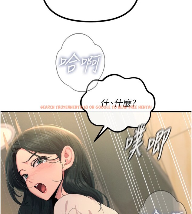 查看漫画惡次人生 - 第29話-做愛是懲罰才對 - www.tymanga.com中的3444633图片