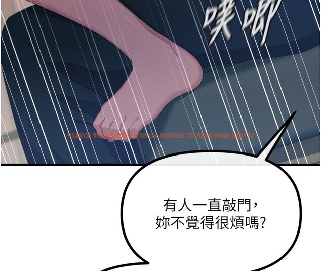 查看漫画惡次人生 - 第29話-做愛是懲罰才對 - www.tymanga.com中的3444635图片