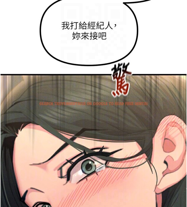 查看漫画惡次人生 - 第29話-做愛是懲罰才對 - www.tymanga.com中的3444636图片