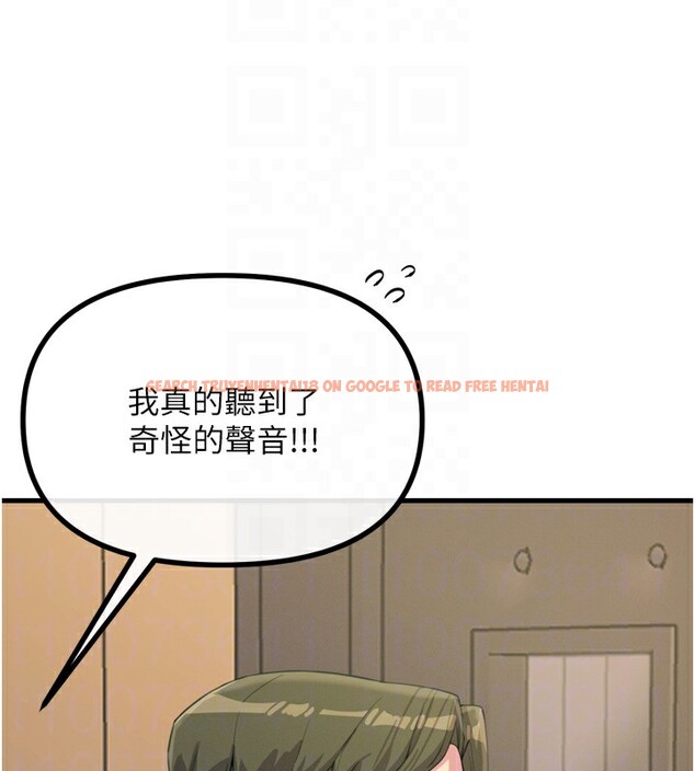 查看漫画惡次人生 - 第29話-做愛是懲罰才對 - www.tymanga.com中的3444638图片