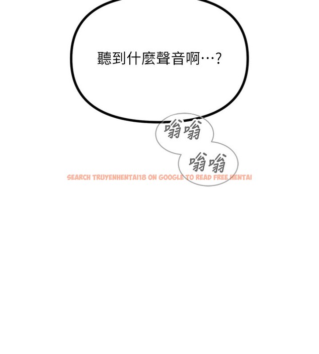 查看漫画惡次人生 - 第29話-做愛是懲罰才對 - www.tymanga.com中的3444640图片