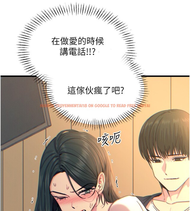 查看漫画惡次人生 - 第29話-做愛是懲罰才對 - www.tymanga.com中的3444642图片