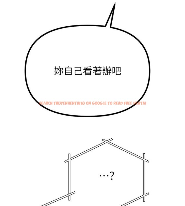 查看漫画惡次人生 - 第29話-做愛是懲罰才對 - www.tymanga.com中的3444646图片