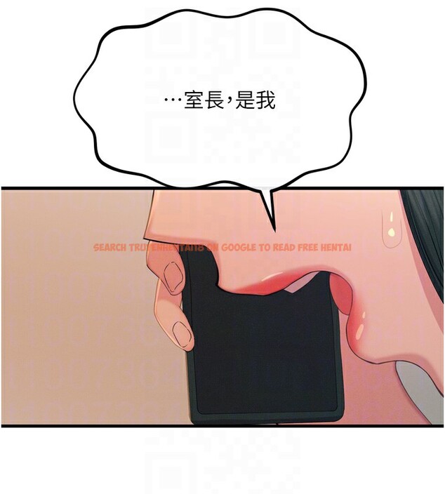 查看漫画惡次人生 - 第29話-做愛是懲罰才對 - www.tymanga.com中的3444656图片