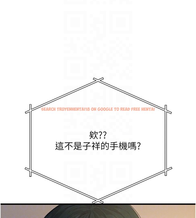查看漫画惡次人生 - 第29話-做愛是懲罰才對 - www.tymanga.com中的3444657图片