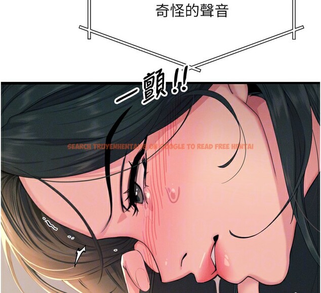 查看漫画惡次人生 - 第29話-做愛是懲罰才對 - www.tymanga.com中的3444667图片