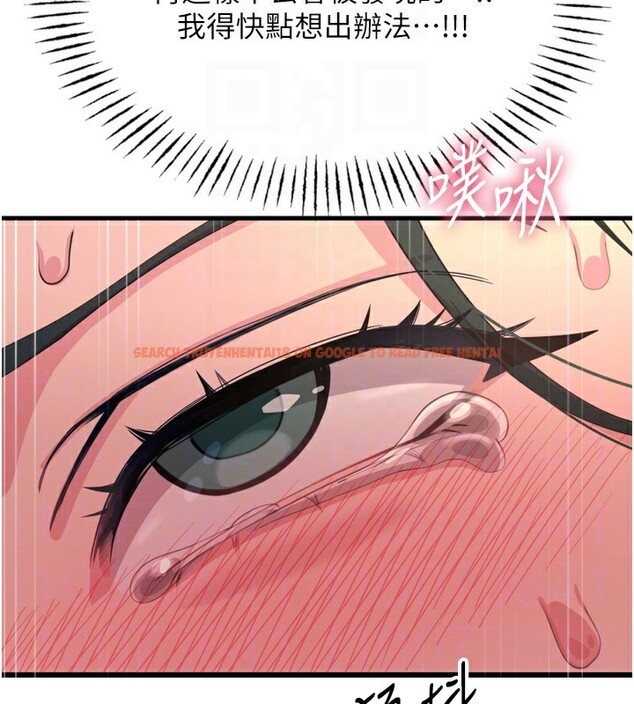 查看漫画惡次人生 - 第29話-做愛是懲罰才對 - www.tymanga.com中的3444672图片