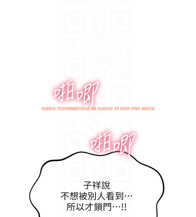 查看漫画惡次人生 - 第29話-做愛是懲罰才對 - www.tymanga.com中的3444679图片
