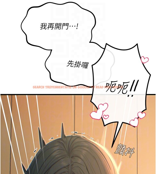 查看漫画惡次人生 - 第29話-做愛是懲罰才對 - www.tymanga.com中的3444684图片