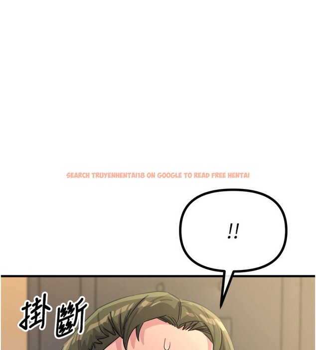 查看漫画惡次人生 - 第29話-做愛是懲罰才對 - www.tymanga.com中的3444688图片