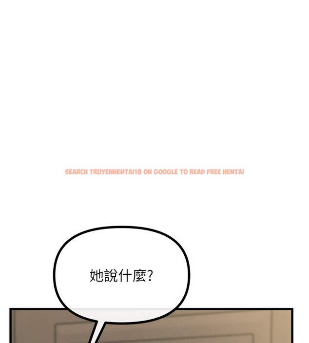 查看漫画惡次人生 - 第29話-做愛是懲罰才對 - www.tymanga.com中的3444690图片