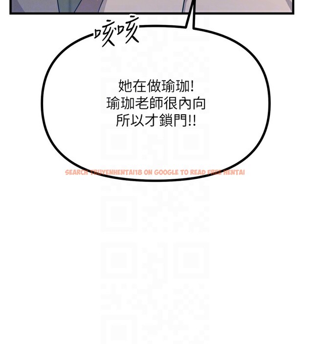 查看漫画惡次人生 - 第29話-做愛是懲罰才對 - www.tymanga.com中的3444692图片