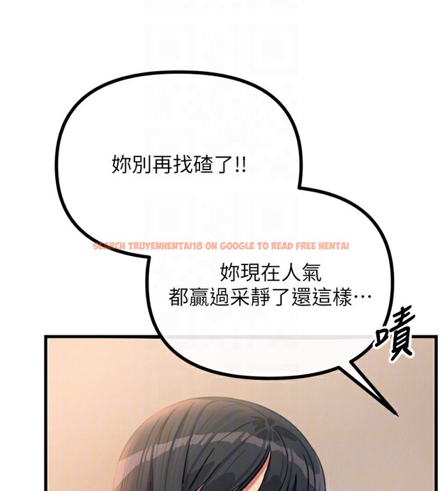 查看漫画惡次人生 - 第29話-做愛是懲罰才對 - www.tymanga.com中的3444693图片
