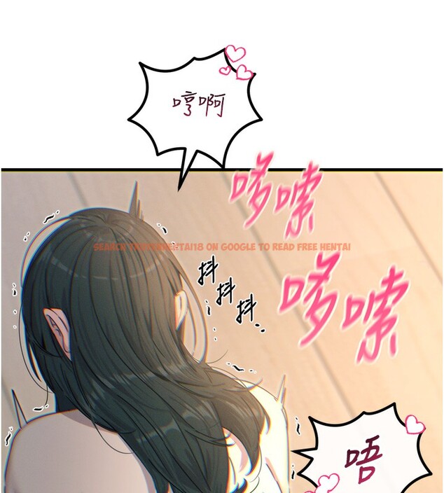 查看漫画惡次人生 - 第29話-做愛是懲罰才對 - www.tymanga.com中的3444697图片