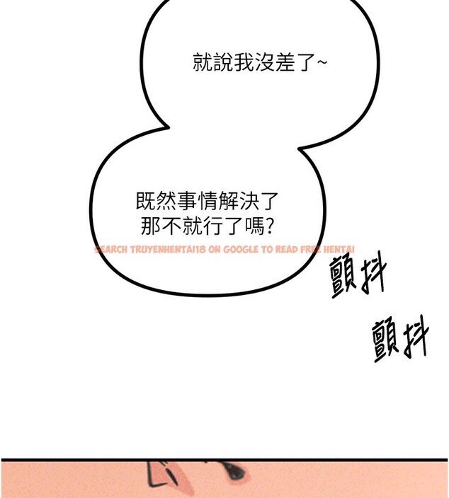 查看漫画惡次人生 - 第29話-做愛是懲罰才對 - www.tymanga.com中的3444703图片