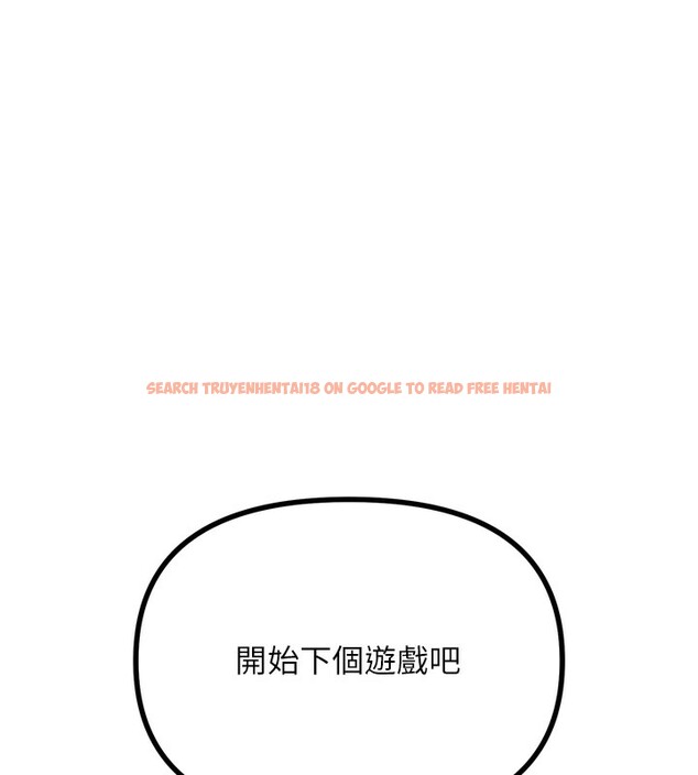 查看漫画惡次人生 - 第29話-做愛是懲罰才對 - www.tymanga.com中的3444705图片