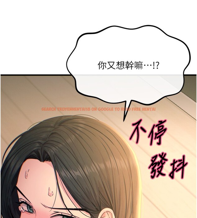 查看漫画惡次人生 - 第29話-做愛是懲罰才對 - www.tymanga.com中的3444711图片