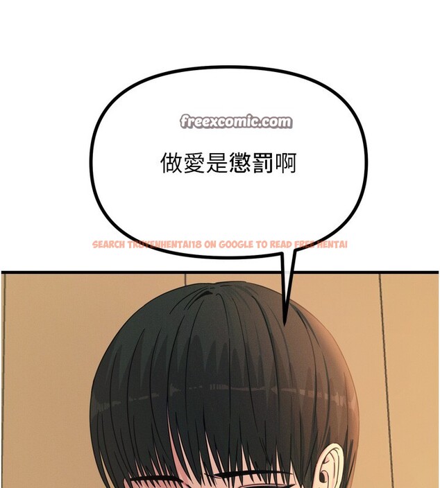 查看漫画惡次人生 - 第29話-做愛是懲罰才對 - www.tymanga.com中的3444715图片