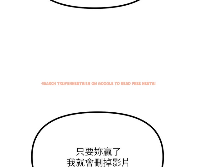 查看漫画惡次人生 - 第29話-做愛是懲罰才對 - www.tymanga.com中的3444718图片