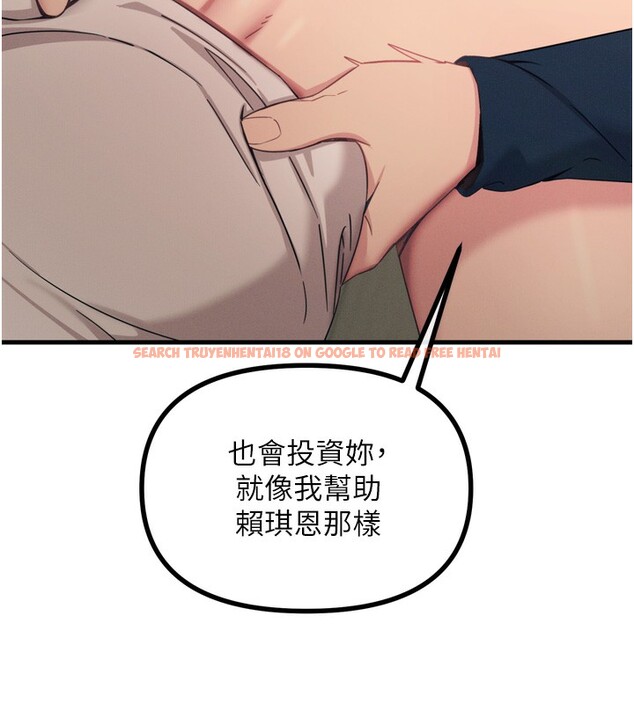 查看漫画惡次人生 - 第29話-做愛是懲罰才對 - www.tymanga.com中的3444720图片