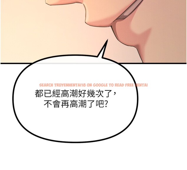 查看漫画惡次人生 - 第29話-做愛是懲罰才對 - www.tymanga.com中的3444722图片