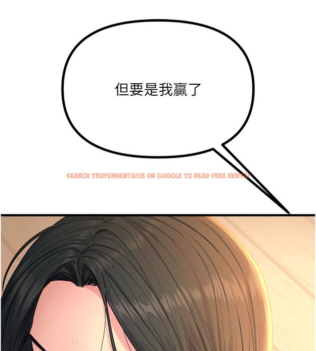 查看漫画惡次人生 - 第29話-做愛是懲罰才對 - www.tymanga.com中的3444725图片